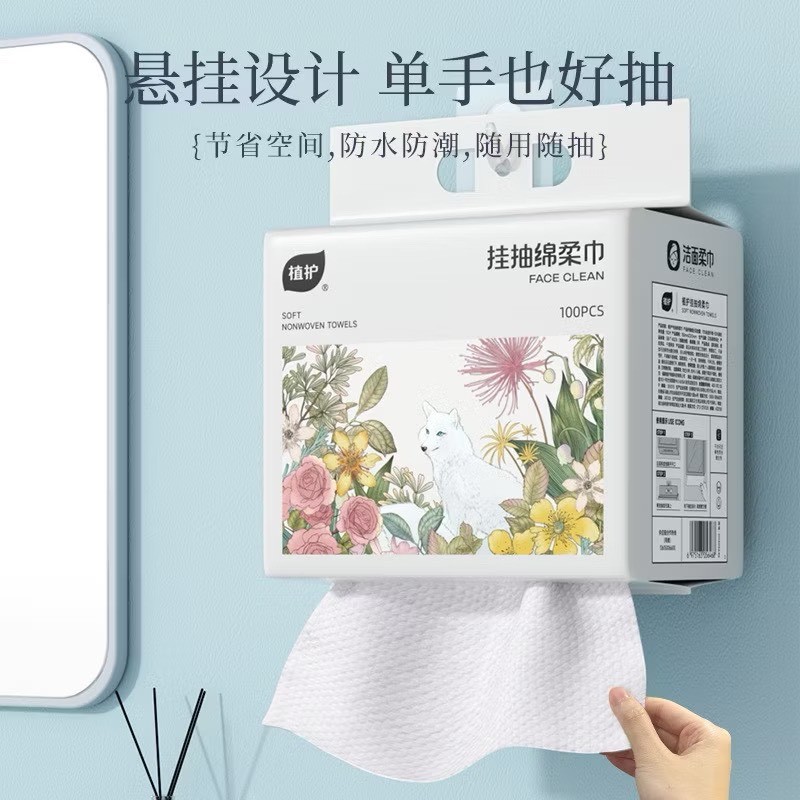 (TẶNG MÓC TREO) Khăn mặt khô SPRING gói 100 tờ (200g) Dạng Rút Túi Treo Siêu Tiện Lợi