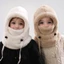 Khăn quàng cổ một mảnh ITRUMPET, Mũ Balaclava chống gió ấm áp, Mũ trẻ em sang trọng Unisex