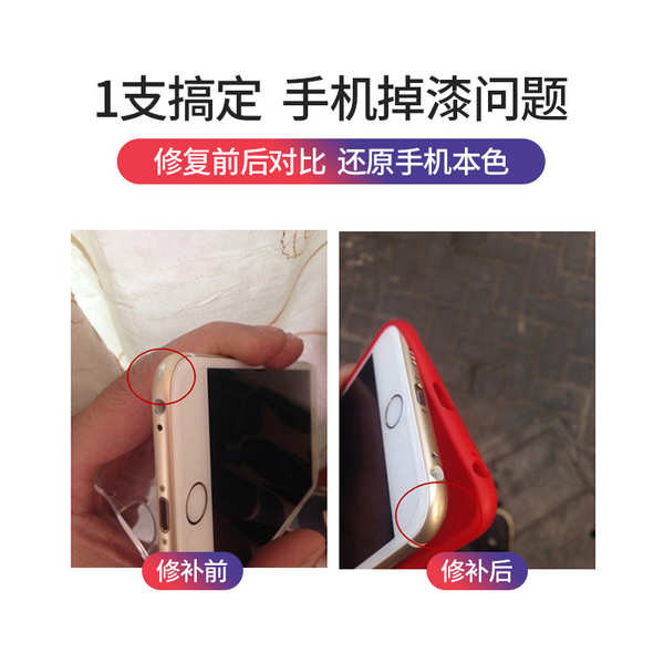 . Iphone Chuyên Dụng iPhone Touch-Up Paint Pen plus Scratch Repair Chống Thấm Nước Chống Mài Mòn Apple 15 Sửa Chữa Bút