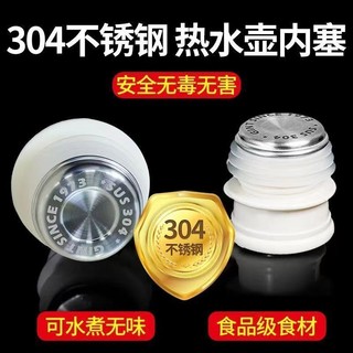 Hộ Gia Đình Thép Không Gỉ Giữ Nhiệt Chai Nút Chặn Nhiệt Silicon Bình Nước Ấm Đun sôi Nước Giữ Nhiệt Phụ Kiện20240711