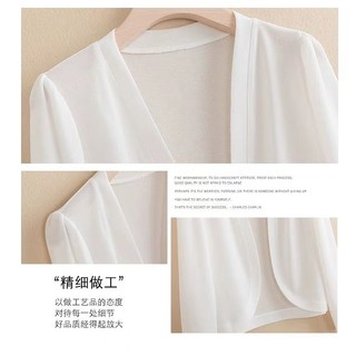Áo Cardigan chống nắng mùa hè phối với váy mặc ngoài Khăn choàng lụa băng