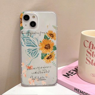 Ốp điện thoại hoa hướng dương tuyệt đẹp cho iPhone 11, / 16 12 / 13 / 14 / 15pro Max, cá tính sáng tạo thú vị. Vỏ trong suốt, chống thấm nước, chống sốc, vỏ bảo vệ