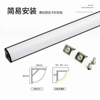 Thanh led 220v chữ V góc phải không driver, dùng cho tủ rượu, tủ trưng bày, đèn trần