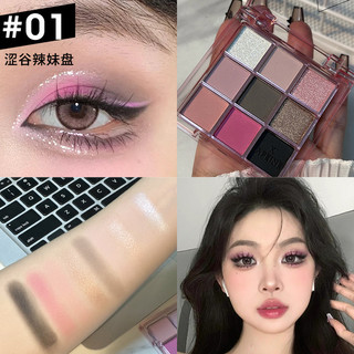 Matte Rose Red 9 Màu Phấn Mắt Phấn Bảng Ngọc Trai Shmmier Highlight Brighten Blue Brown Beauty Eye Makeup