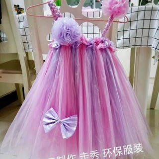 Quần áo thân thiện với môi trường đầy màu sắc Quần áo biểu diễn thời trang thủ công mẫu giáo