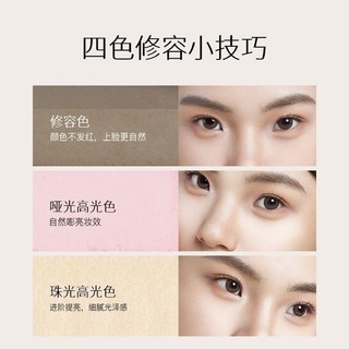 SPENNY  Phấn mắt phân cực đơn sắc làm sáng mắt