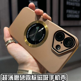 Ốp điện thoại cứng từ tính mờ 16 Pro Max màu sa mạc tương thích cho iPhone 11 12 13 14 15 Pro Max 14plus 15plus với màng bảo hiểm toàn diện ống kính máy ảnh bìa lưng cứng