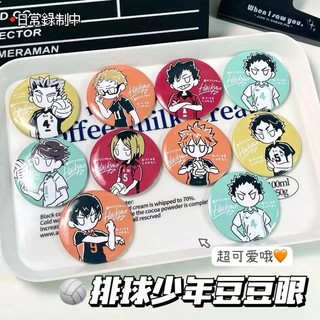 Haikyuu!! Hinata kageyama Tendo Satori Ushijima Kenma Manga Huy Hiệu Nút Thổ Cẩm Chân Cosplay Bộ Sưu Tập Đồ Chơi Túi Trang Trí Quà Tặng