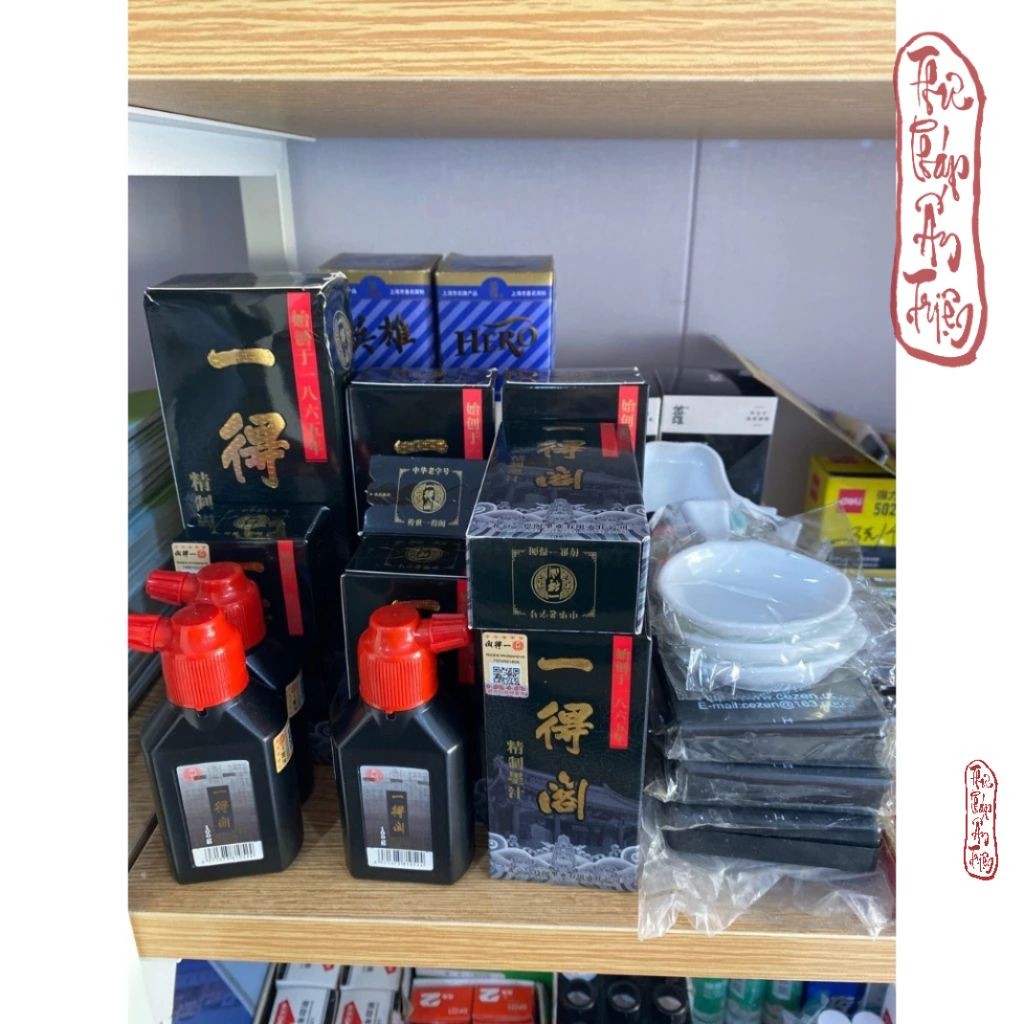 MỰC TÀU ĐEN  Thư Pháp Mực tàu thư pháp - mực nước pha sẵn 100g Vân Trung Yên Mặc Chấp có miễn phí vận chuyển