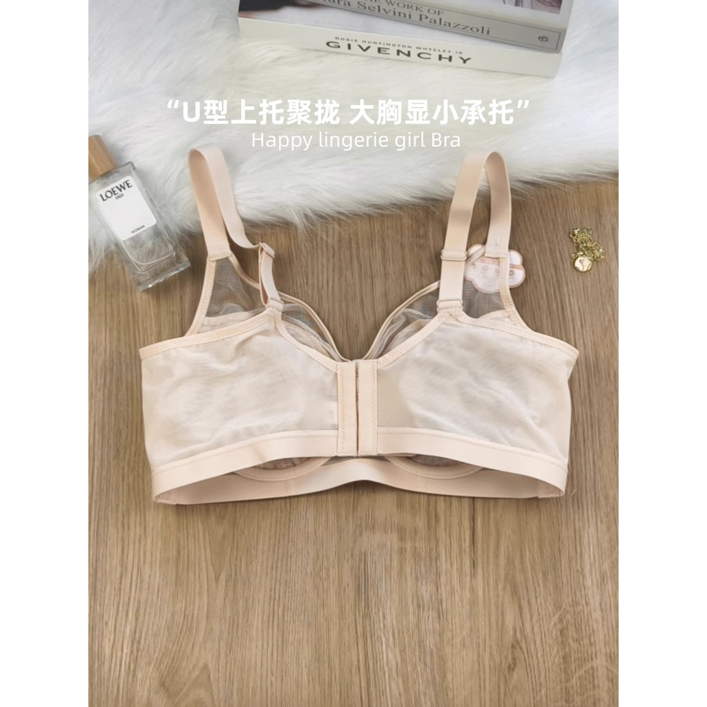 Quần Lót Nữ Lông Mi Ren Lưới Thép Mềm Vòng Siêu Mỏng Push-Up Áo Ngực