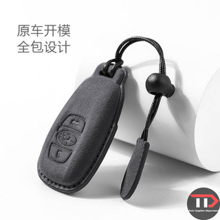 Vỏ chìa khóa xe da cừu Subaru Thích hợp cho XV / Forester / Aohu / Legacy / BRZ