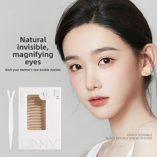 UNNY CLUB Miếng dán mí đôi vô hình ren tự nhiên, siêu dính, lâu trôi cho vẻ đẹp tự nhiên