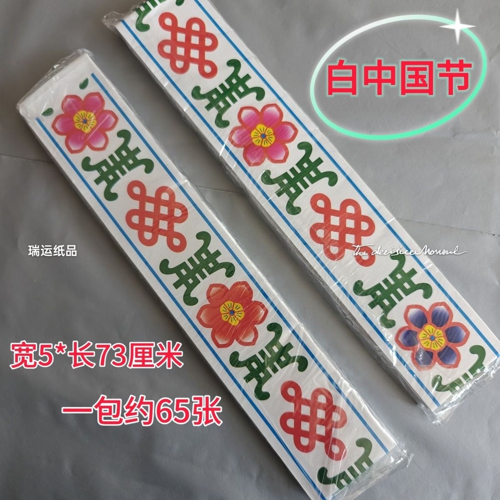 Dải đầy màu sắc Giấy ren trang trí thủ công đầy màu sắc Sáu màu sắc sửa đổi Tôn trang đầy màu sắc Giấy dải đầy màu sắc Giấy hoa Bộ đầy đủ