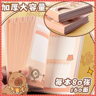 Kapibara Gashapon Máy Vui Vẻ Sáng Tạo Sổ Cái Gashapon Máy Giải Nén Lắc Bỏ Túi Hoạt Hình Trò Chơi Notebook Gashapon Notebook Gashapon Máy Gashapon