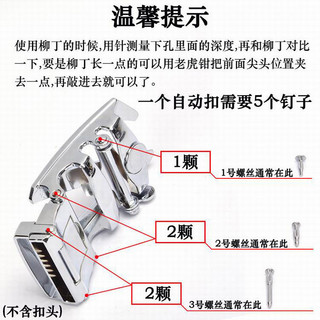 [COD] Đầu Khóa Dây Nịt Nam – Khóa Tự Động Lắp Vít, Đinh Tán Thép, Chốt Liên Kết Phù Hợp Da Bản 3.0–3.5cm