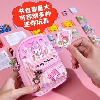 Sanrio Thu Nhỏ Thu Nhỏ Túi Đi Học Trẻ Em Tiền Xu Bé Gái Chơi Nhà Trò Chơi Bé Gái Đeo Chéo Túi Nhỏ fdsfd