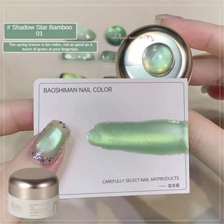 Baoshiman Shadow Star Tre Mắt Mèo Gel Sứ Thủy Tinh Hạt Mèo Mắt Đóng Hộp Quang Trị Liệu Keo Móng Tay Nghệ Thuật Làm Móng Tay Cho Tiệm Móng Tay