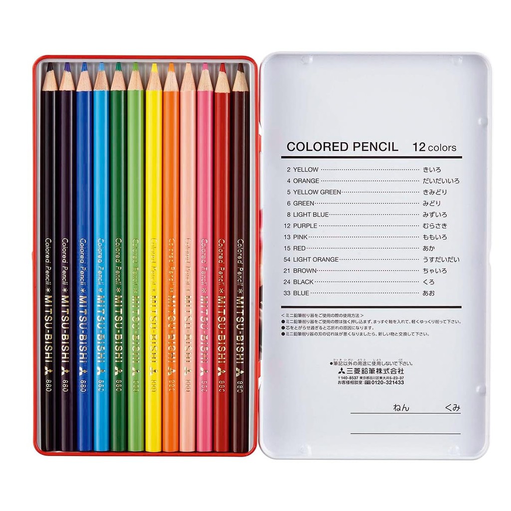 Mitsubishi Pencil Colored Pencils 880 for Students - 12, 24, or 36 Colors- Direct from Japan