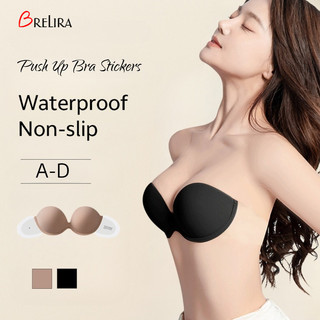 『 Brelira 』 Miếng dán áo ngực hở lưng vô hình Chống trượt quây Push Up ​​Quần lót nữ có dây mềm mại liền mạch