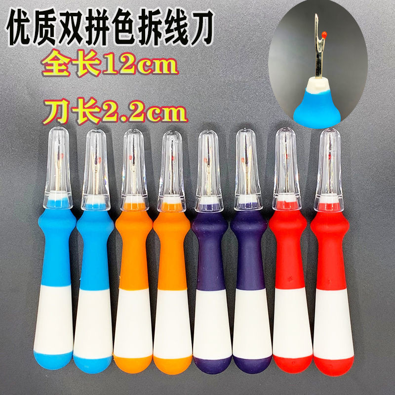 Nhiều mẫu Stitch Remover Tailor Stitch Picking Knife Cross Stitch Picking Device Hộ gia đình R6VD