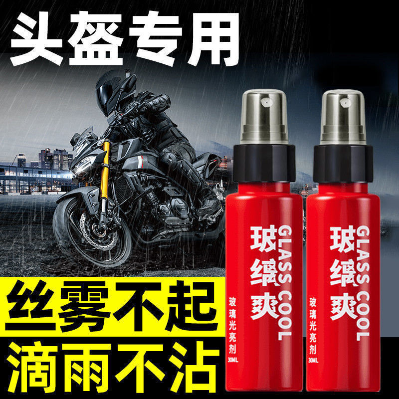 Kính chắn gió ô tô Lớp phủ kỵ nước Chống thấm mưa cho gương thủy tinh Chất bảo vệ tự động lâu trôi