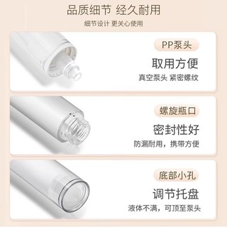 Hút Chân Không Di Động Du Lịch Sub-bottling Xịt Lotion Bộ Loại Đẩy Nước Kem Nền Dạng Lỏng Mẫu Nội Thất