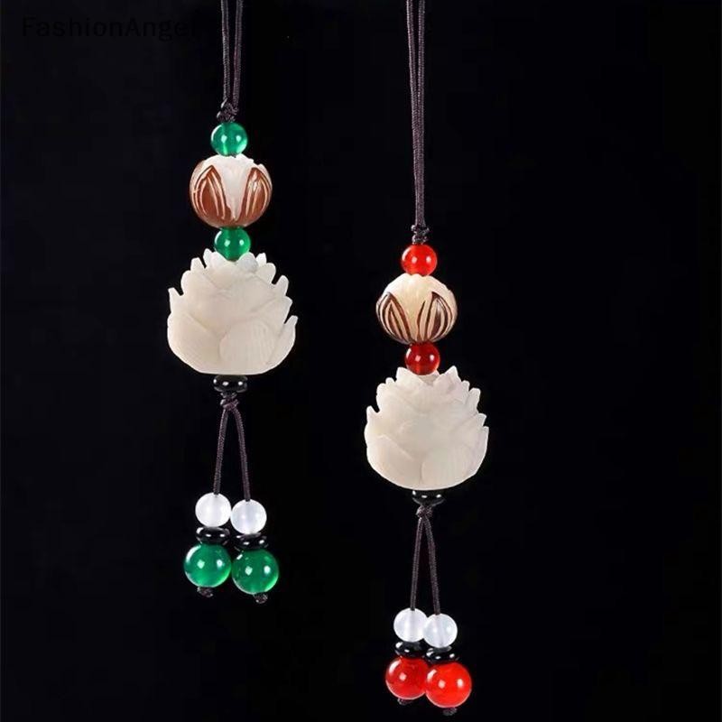 FashionAngel Vintage Handmade Khắc Bồ Đề Hoa Sen Móc Khóa Dành Cho Nữ Gỗ Trang Sức Quyến Rũ Đơn Giản Đính Hạt Móc Chìa Khóa VN