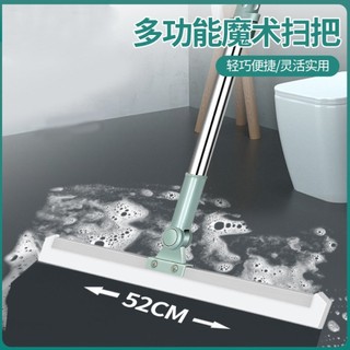 Dụng cụ xúc sàn silicon loại bỏ tóc và nước ✨Luyoo34.vn✨