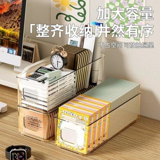 Hộp acrylic chứa đồ đa năng dáng dài tay cầm lỗ vuông 23x9x6.7cm ANGIHOME