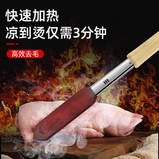 💦Lợn Nướng Tóc Lợn Nướng Tóc Điện Rang Da Lợn Thịt Roaster Rang Tẩy Lông Dụng Cụ Tiện Dụng Hàn JCOI