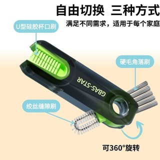 Bàn Chải Cốc Kháng Khuẩn Nano Bàn Chải Chai Hai Đầu Cốc Gia Đình Đáy Trà Cân Làm Sạch Có Thể Thu Vào