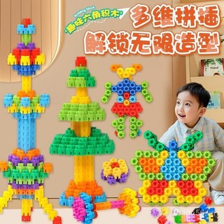 Khối xây dựng lục giác ma thuật Đồ chơi lắp ráp Giáo dục mầm non Phát triển trí thông minh Xây dựng sáng tạo 3 đến 10 tuổi Lắp ráp trẻ em PIPX