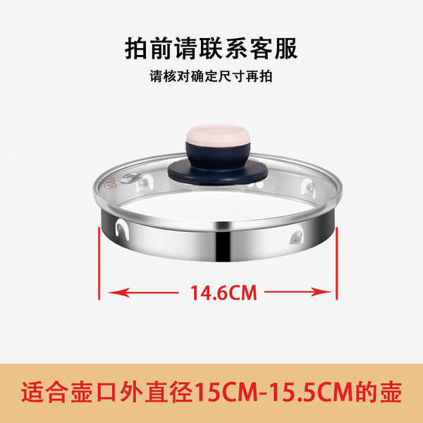 Nắp Nồi Sức Khỏe Phụ Kiện Đa Năng Chống bỏng Thép Không Gỉ 304 Nắp Thủy Tinh Rongshidamei Bí Ngô Nhỏ Gấu Nhỏ