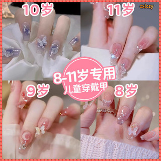 Trẻ Em Đeo Móng Tay Bé Gái Chuyên Dụng Handmade Giữa Chiều Dài Đeo Móng Tay 2025 Phong Cách Thích Hợp Cho Học Sinh 8-10 Tuổi Miếng Dán Làm Móng Tay Dễ Thương