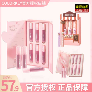 🔥 nữ 🔥 dưỡng ẩm son colorkey Chút hơi nước ẩm Watery Matte Lip Tint mịn làm trắng Không lem không dính Son môi bóng có hàng sẵn ✷Colorkey Lip Glaze Koraki Hộp Quà Tặng Son Môi Phù Hợp Với Kim Cương Hồ