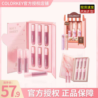 🔥 nữ 🔥 dưỡng ẩm son colorkey Chút hơi nước ẩm Watery Matte Lip Tint mịn làm trắng Không lem không dính Son môi bóng có hàng sẵn ✷Colorkey Lip Glaze Koraki Hộp Quà Tặng Son Môi Phù Hợp Với Kim Cương Hồng Bộ Giới Hạn Cho Bạn Gái Quà Tặng Sinh Nhật Cho Bé