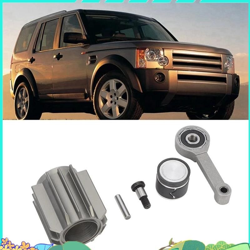 Custodia protettiva in silicone per Land Rover Discovery LR3