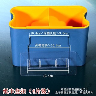 Móc dán tường và miếng dán thay thế chữ U, vuông, chữ nhật, gài đơn, gài đôi các loại