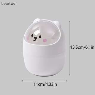 < Beartwo > Thùng lưu trữ hoạt hình dễ thương có nắp Thùng rác để bàn chải Thùng trang điểm cho gia đình đẹp