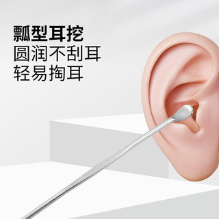 Dụng cụ lấy tai Dụng cụ lấy tai bằng thép không gỉ Dụng cụ lấy tai Dụng cụ lấy tai Dụng cụ lấy tai Phần cứng Dụng cụ lấy tai