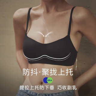 Cốc mỏng liền mạch ngực nhỏ nữ tập hợp, chống chảy xệ, không có vòng thép, áo ngực thoải mái và thoáng khí