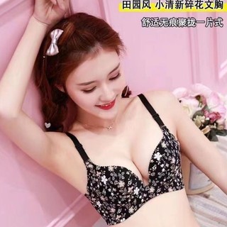 Áo ngực một mảnh không có vòng thép cho bé gái, mỏng và dày, ôm ngực nhỏ, đồ lót gợi cảm, áo ngực thoáng khí