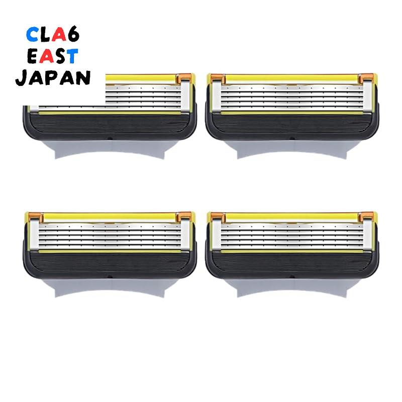4-piece set of black and yellow stainless steel shaving blade ...