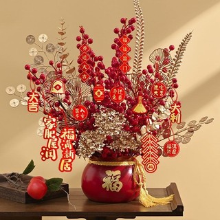 New Year Decoration/Đồ trang trí Tết Nguyên đán