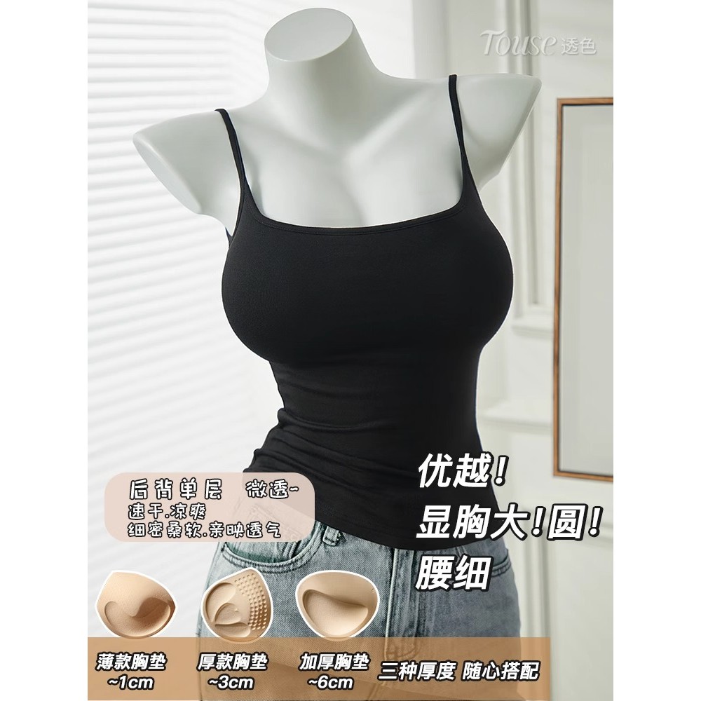 Áo ngực một mảnh phong cách mỏng màu trắng mùa hè có thể mặc bên ngoài
