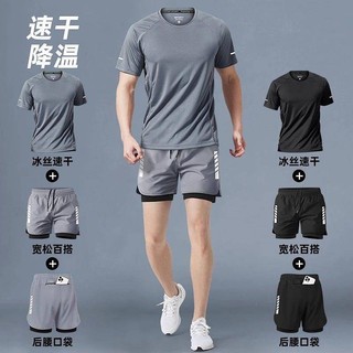 Fitness Clothes Men's Running Sports Suit Professional Ice Silk Summer Short Sleeve Shorts Special Equipment Quick Dry Training Jsdr