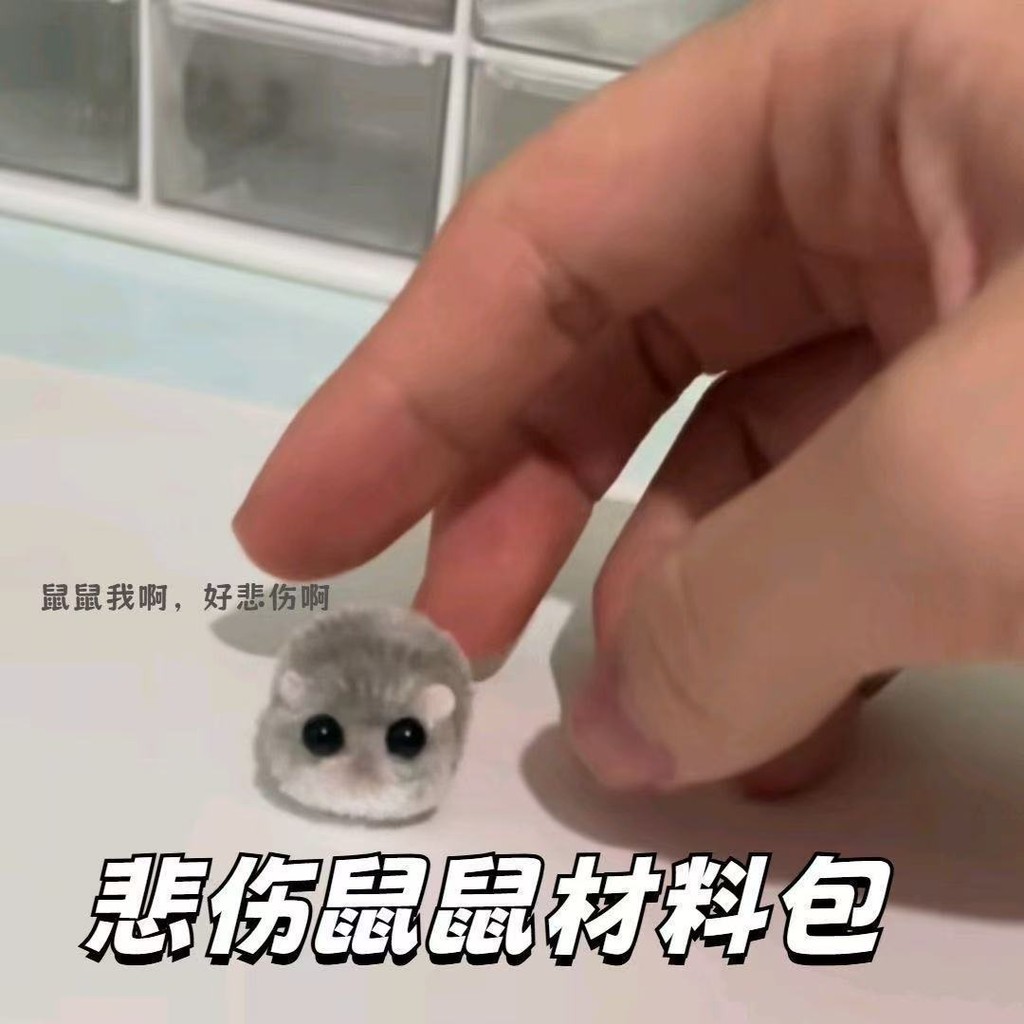 ✨Chuột Tự Làm Chất Liệu Gói Xoắn Dính Buồn Chuột Chuột Nhỏ Hamster Tự Làm Handmade Đồ Chơi Để Bàn Quà Tặng May Mắn 25.7.11