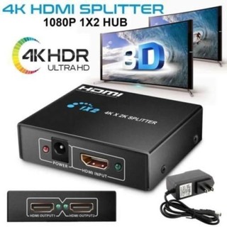 Bộ chia HDMI 1 ra 2 cao cấp 4K định dạng 1080p chất lượng cao phân tín hiệu màn hình màu đen bền đẹp 3hcomputer