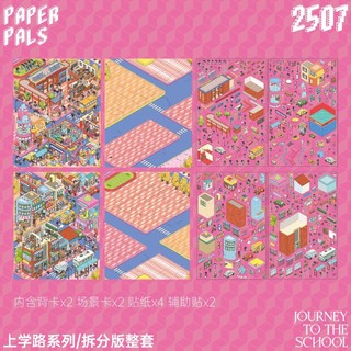 Paperpals Paperpals Trường Đường Series Cảnh Quan Dán Thu Nhỏ Cảnh Đường Phố Gấp Handmade diy Giải Nén Đồ Chơi Dán