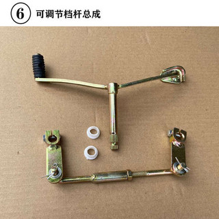 Xe Máy Ba Bánh Răng Dịch Chuyển Cần Số 150 Bánh Răng Cần Số 200 Bánh Răng Cần Số Phong Cách Mới Bóng Đầu Đòn Bẩy Loại Bánh Răng Đòn Bẩy Chân Bánh Răng Dịch Chuyển